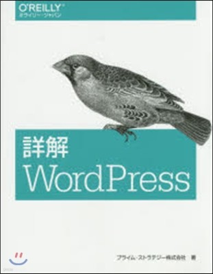  WordPress