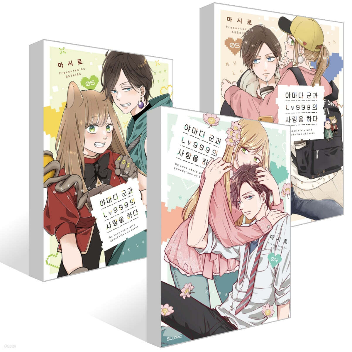 야마다 군과 Lv999의 사랑을 하다 4~6권 세트