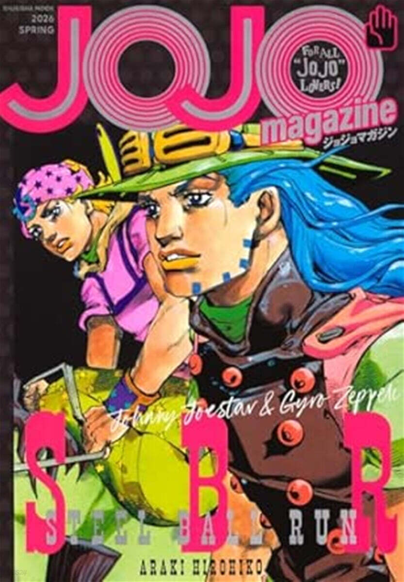 JOJO magazine 2026 SPRING