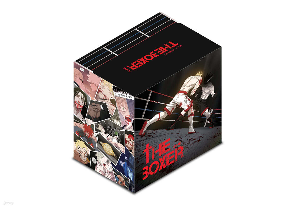 더 복서 1~13 박스판