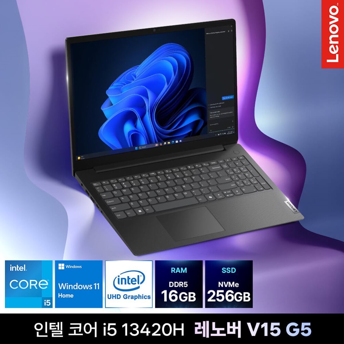 레노버 V15 G5 노트북 컴퓨터 i5 13420H 16GB 256GB Windows 11 Home