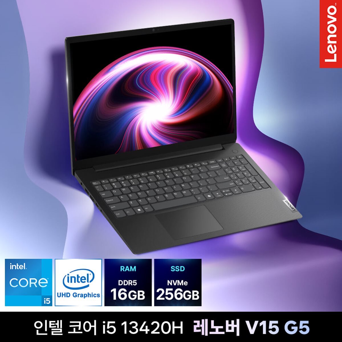 레노버 V15 G5 노트북 컴퓨터 i5 13420H 16GB 256GB OS 미포함