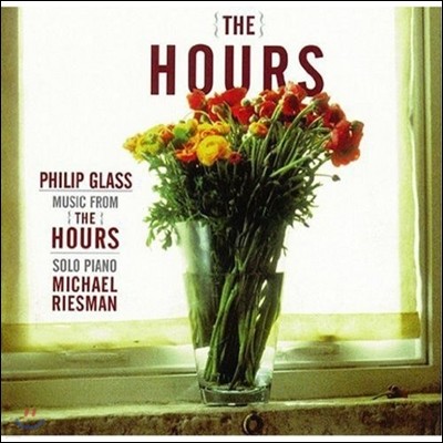 Michael Riesman ʸ ۷: ` ƿ` ȭ ǾƳ   (Philip Glass: Music From `The Hours` OST)