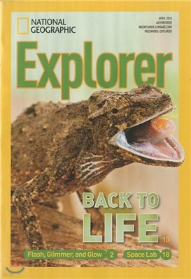 National Geographic Explorer Pathfinder (ݿ) : 2015 04