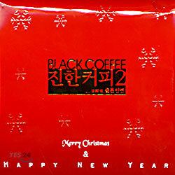 Ŀ 2 - ׸,  ο (Black coffee)