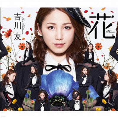 Kikkawa You (Ŷī ) -  (CD)