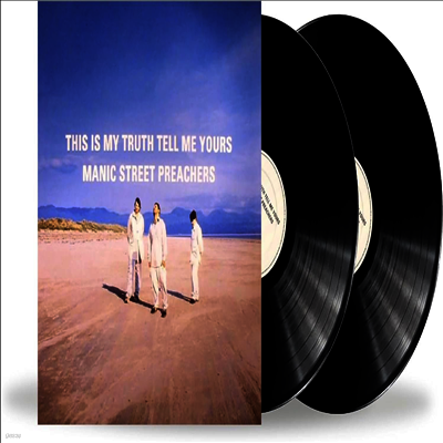Manic Street Preachers — This Is My Truth Tell Me Yours 앨범 커버