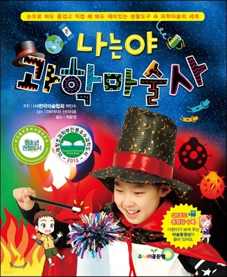 책 정보