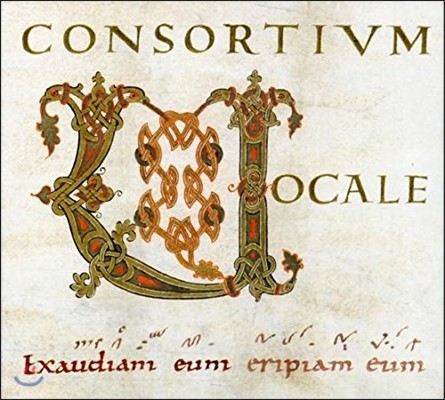 Consortium Vocale Oslo  ְ  ׷  (Exaudiam Eum, Eripiam Eum)