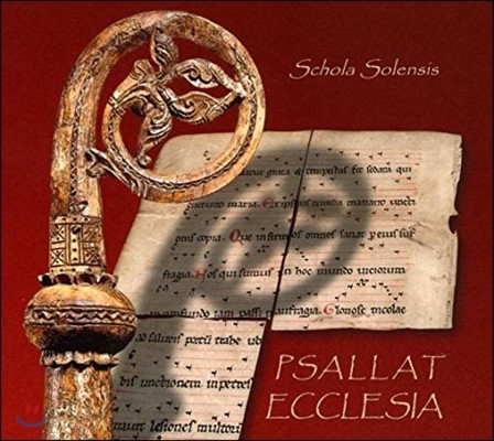 Schola Solensis ߼ 븣  (Psallat Ecclesia - Sequences From Medieval Norway)