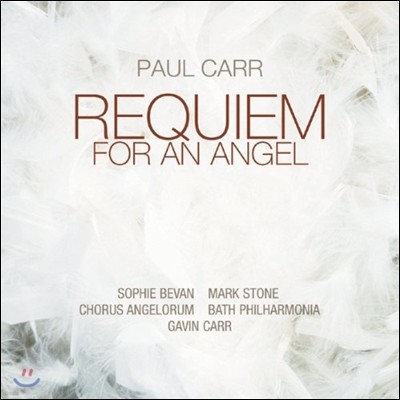 Gavin Carr 폴 카: 천사를 위한 레퀴엠 (Paul Carr: Requiem for an Angel)