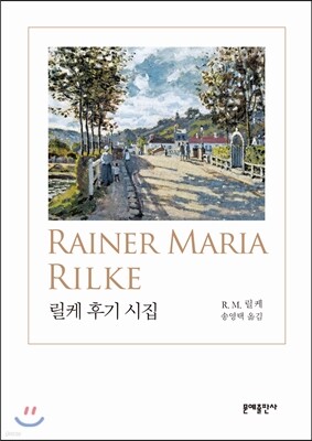 책 정보