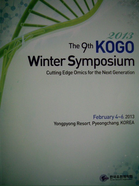 Cutting Edge Omics for the Next Generation - 2013 KOGO Winter Symposium