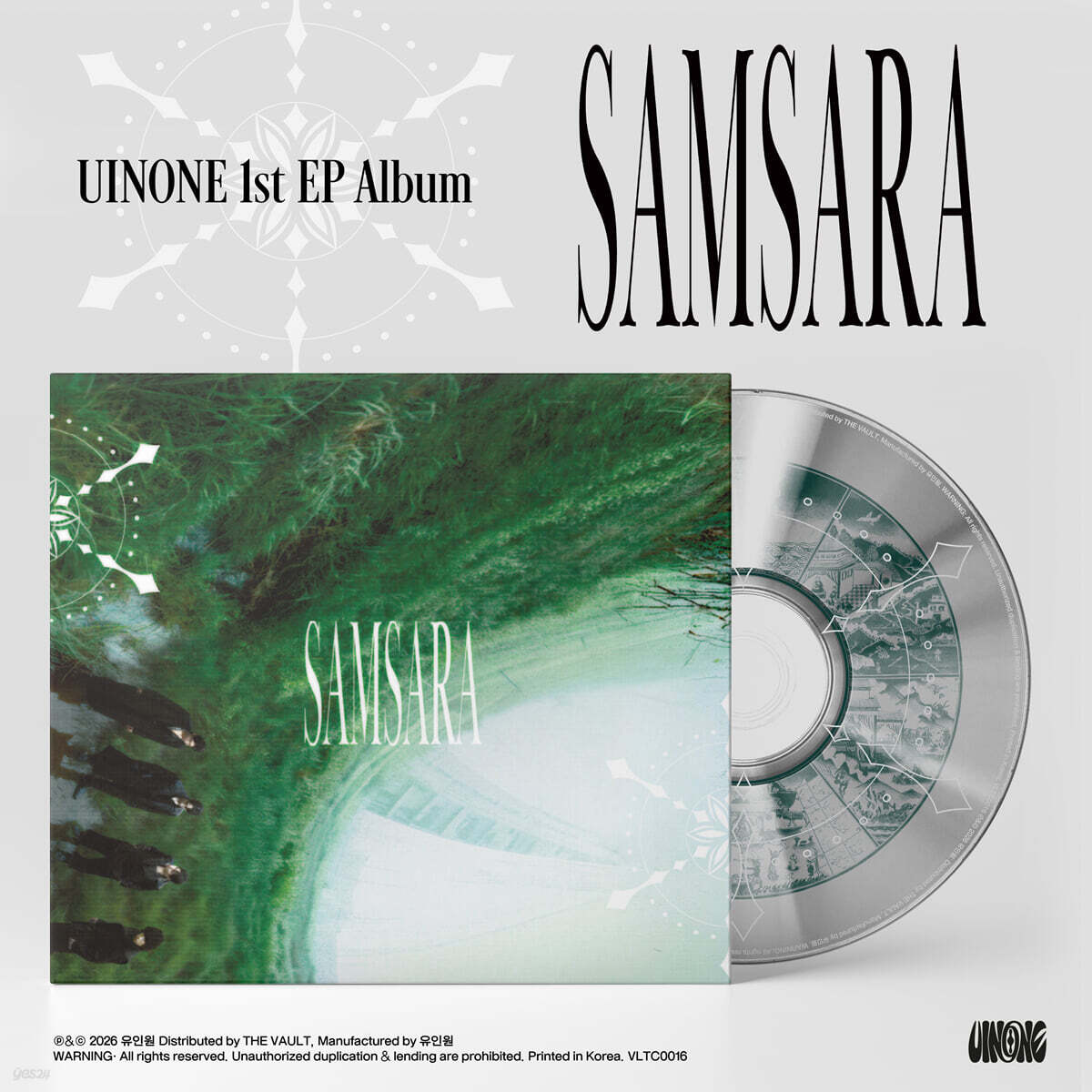 유인원 - EP : Samsara