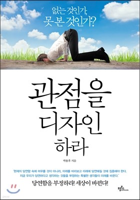 책 정보