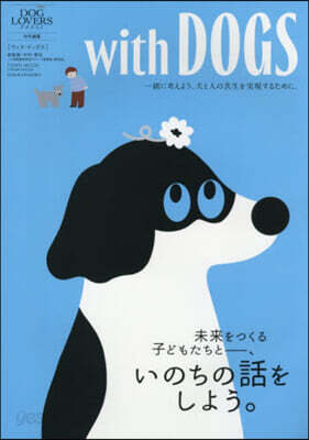 with DOGS