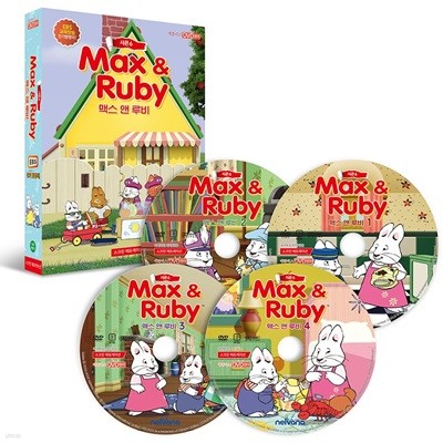 DVD 맥스앤 루비 시즌 6 4종세트 MAX AND RUBY