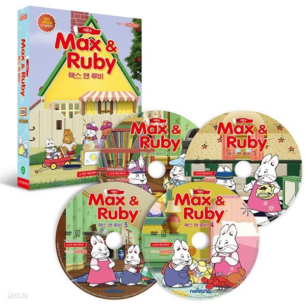DVD 맥스앤 루비 시즌 6 4종세트 MAX AND RUBY