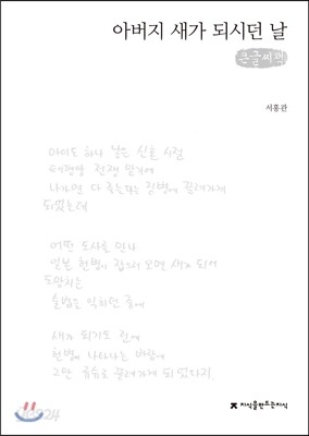 희망 사진관