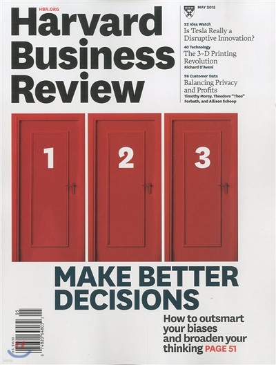 Harvard Business Review () : 2015 05