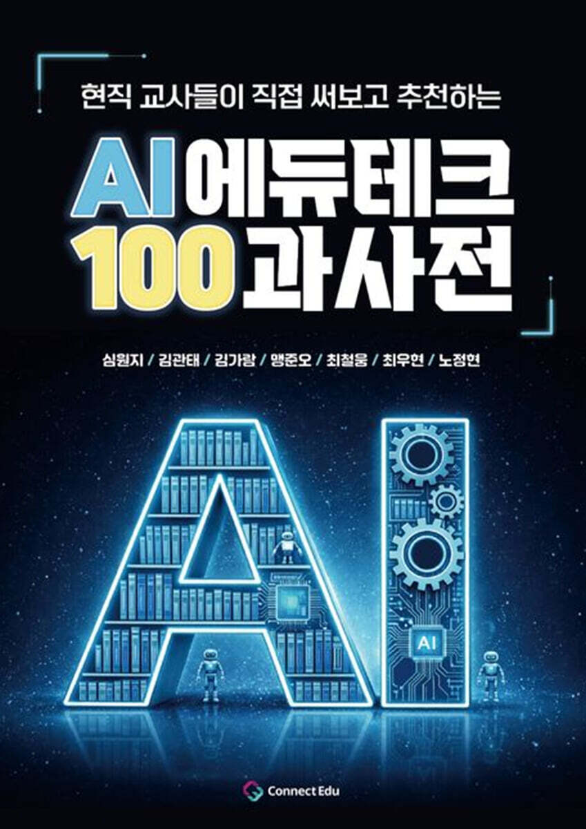 dummy