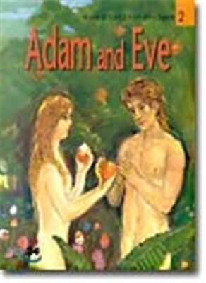 (EQ영어성경 2) Adam and Eve