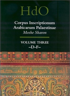 Corpus Inscriptionum Arabicarum Palaestinae, Volume Three: -D-F-