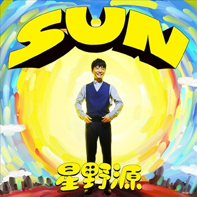 Hoshino Gen (ȣó ) - Sun (CD)