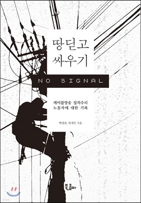 책 정보