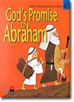 (EQ 4) God's Promise to Abraham