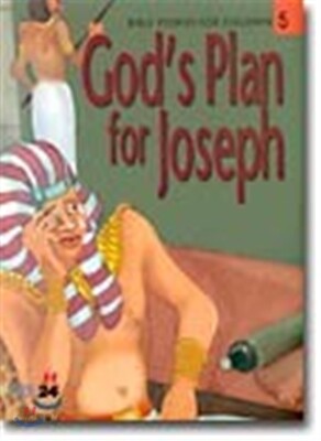 (EQ영어성경 5) God's Plan for Joseph