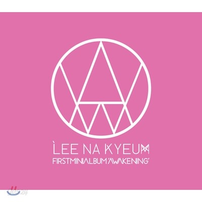 이나겸 (Lee Na Kyeum) - 미니앨범 1집 : Awakening