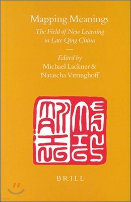 Mapping Meanings: The Field of New Learning in Late Qing China