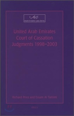 United Arab Emirates Court of Cassation Judgments 1998 - 2003