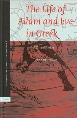 The Life of Adam and Eve in Greek: A Critical Edition