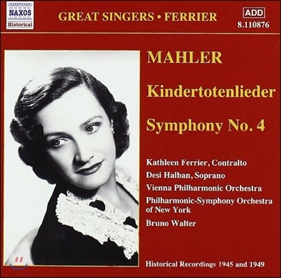 Kathleen Ferrier :  ̸ ׸ 뷡,  4 (Great Singers - Mahler: Kindertotenlieder, Symphony No.4)