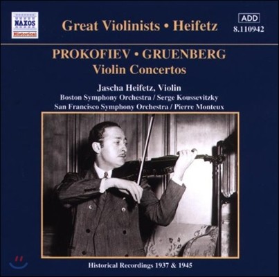 Jascha Heifetz ǿ / ׷ũ: ̿ø ְ (Great Violinists - Prokofiev / Gruenberg: Violin Concertos)