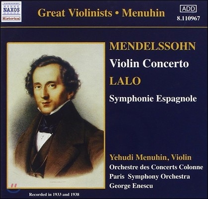 Yehudi Menuhin ൨: ̿ø ְ / :   (Great Violinists - Mendelssohn: Violin Concerto / Lalo: Symphonie Espagnole)