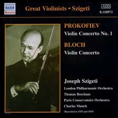 Joseph Szigeti 프로코피에프 / 블로흐: 바이올린 협주곡 (Great Violinists - Prokofiev: Violin Concerto No.1 / Bloch: Violin Concerto)