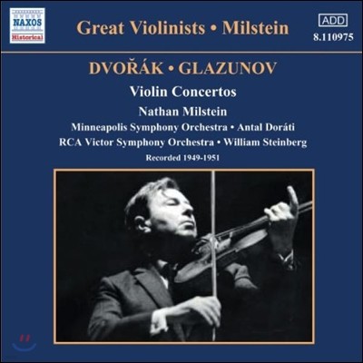 Nathan Milstein 庸 / ۶ֳ: ̿ø ְ (Great Violinists - Dvorak / Glazunov: Violin Concertos)