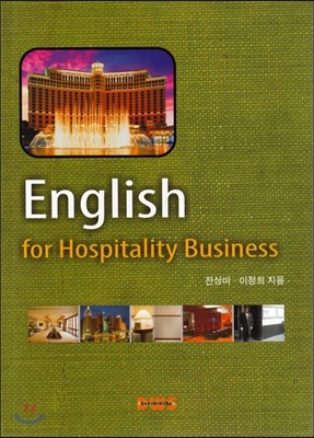 English for Hospitality Business