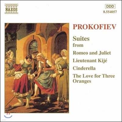 Andrew Mogrelia 프로코피에프: 모음곡 - 로미오와 줄리엣, 신데렐라, 키이제 중위 (Prokofiev: Suites - Romeo & Juliet, Lieutenant Kije, Cinderella)