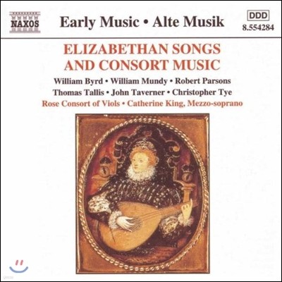 Catherine King 엘리자베스 여왕 시대의 노래와 콘소트 음악 (Early Music - Elizabethan Songs & Consort Music)