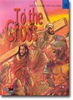 (EQ영어성경 19) To the Cross