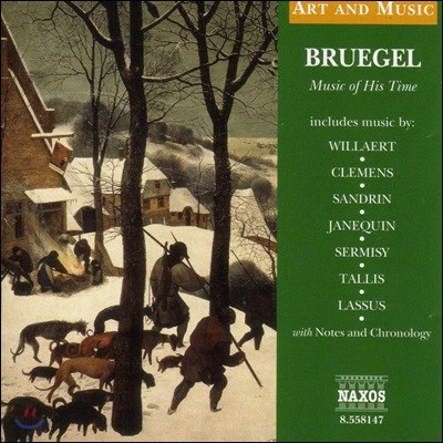  ô  - Ʈ / Ż /  (Art & Music, Bruegel Music of His Time - Willaert / Tallis / Lassus)