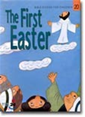 (EQ 20) The First Easter