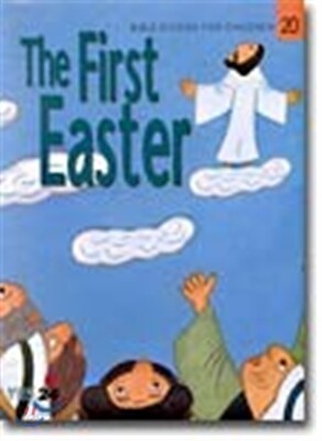 (EQ영어성경 20) The First Easter