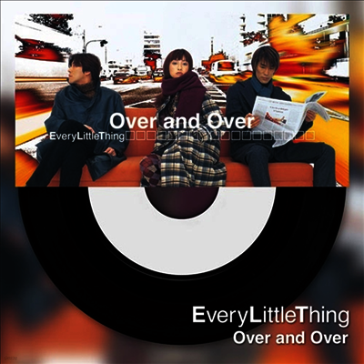 Every Little Thing,에브리 리틀 씽 — Over And Over / Change 앨범 커버