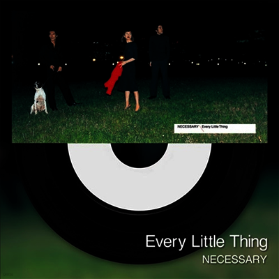 Every Little Thing,에브리 리틀 씽 — Necessary / Star 앨범 커버