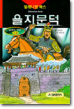 도서명 표기
